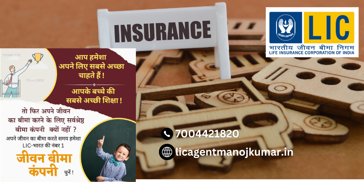 LIC Insurance Consultant – One stop solution